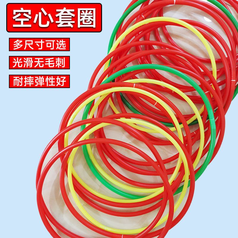 Hollow ring factory direct night market stall ring stall prize supply game throwing cover plastic ring throwing ring
