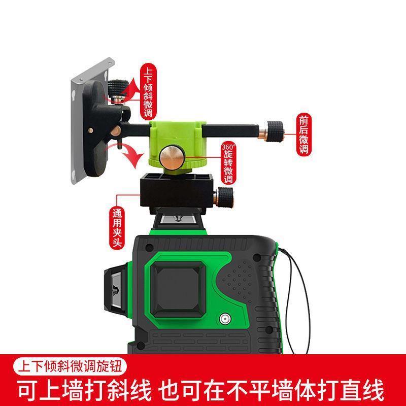 9P1E12线激光红外贴地仪架子水平仪支架贴墙仪上墙支架升降微调底