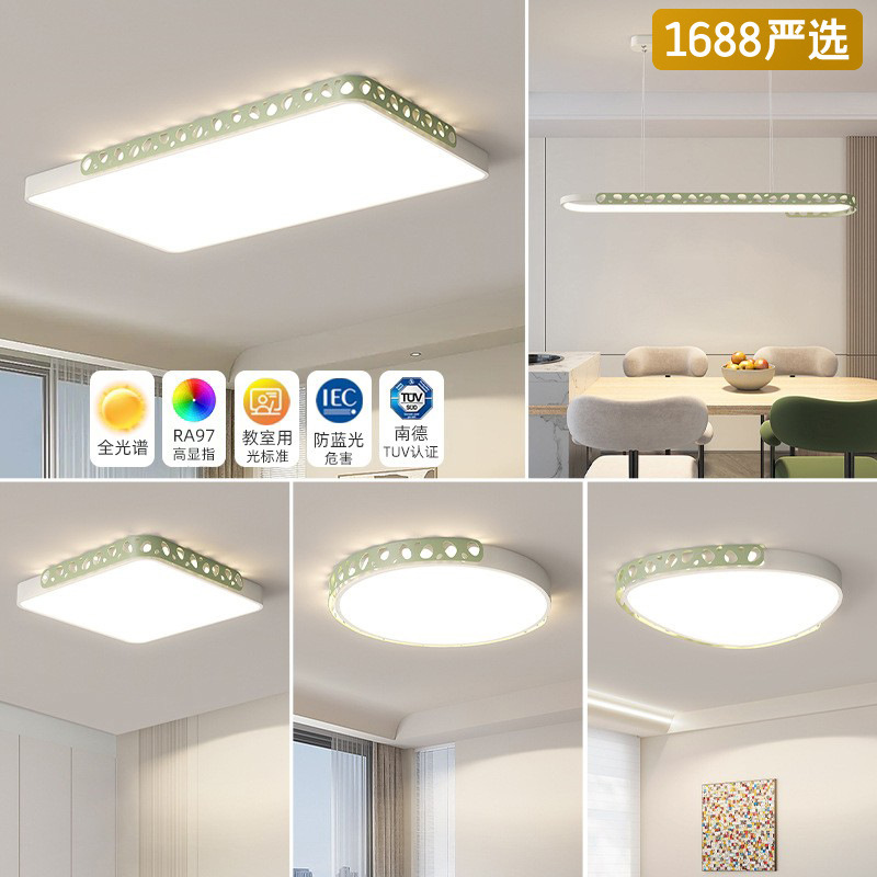 [Selección estricta] 2025 nueva lámpara de sala de estar simple y moderna atmósfera rectangular LED lámpara de techo redonda