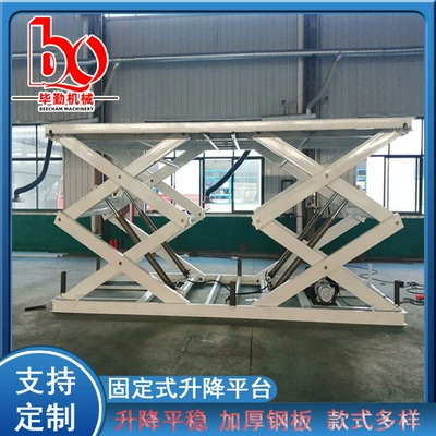 Scissor Lift, Large-Tonnage Hydraulic: Avtomobil fırlanan platformaları