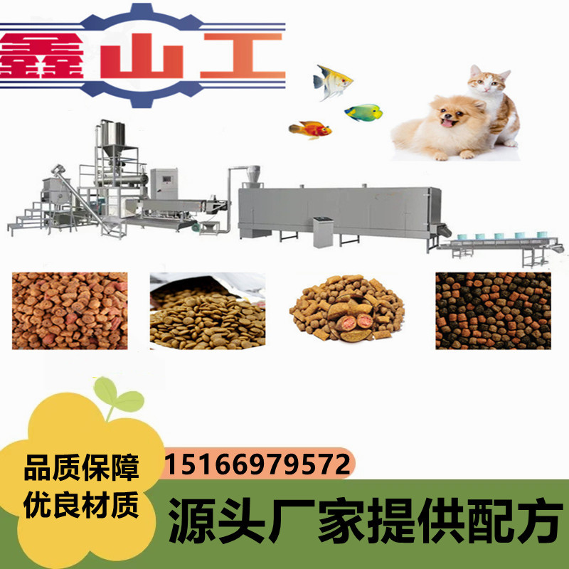宠物饲料生产线 猫粮狗粮生产线