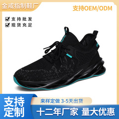 男鞋2022新款跨境電商男士黑色運動鞋飛織透氣休閒鞋氣墊老爹鞋