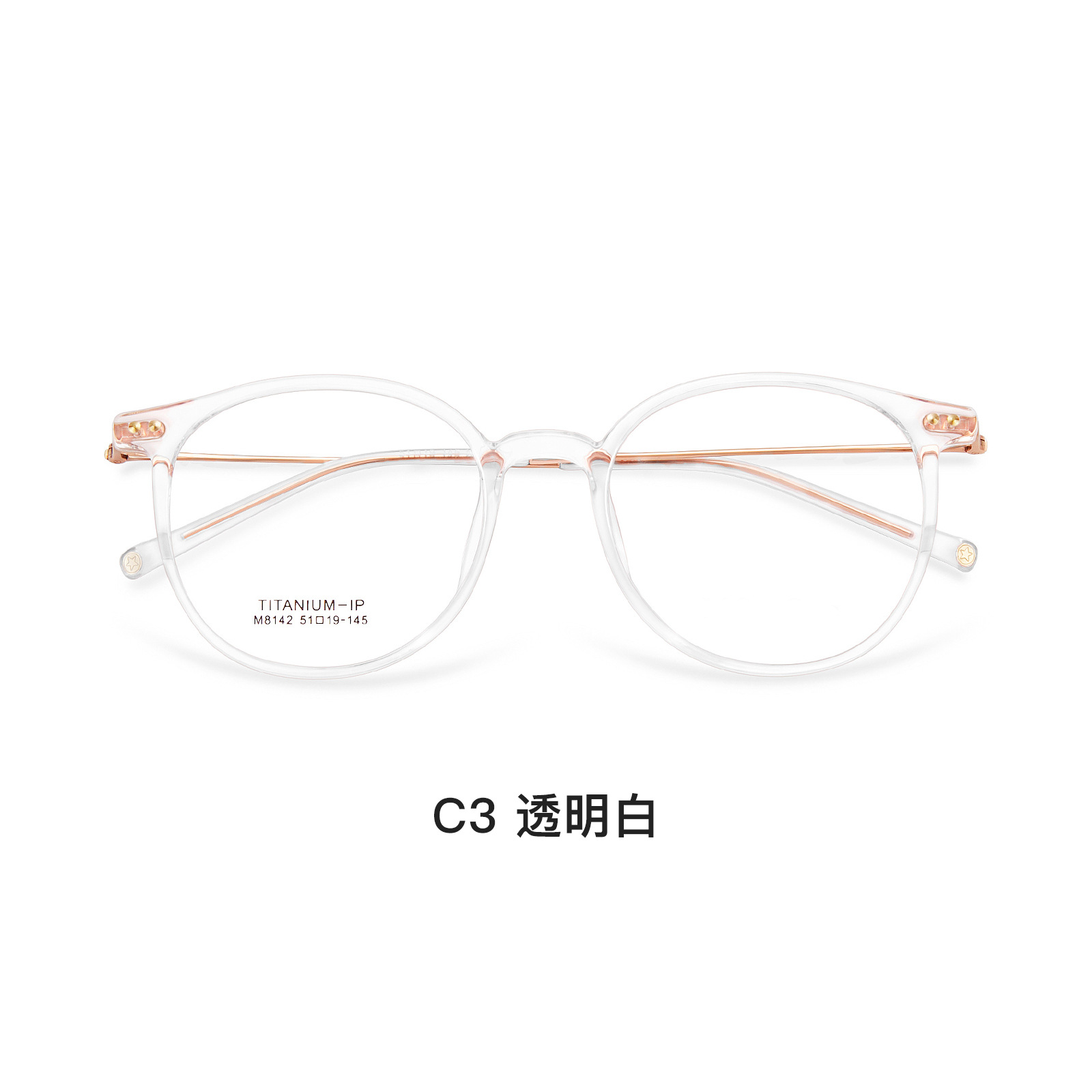 Estilo japonés joven ronda ultra-ligero gafas de titanio puro piernas serie clara blanco neto rojo liso marco de gafas TR puede ser equipado con gafas Danyang venta al por mayor