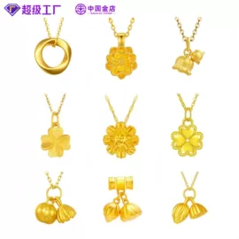金属工艺品;黄金项饰;黄金手饰