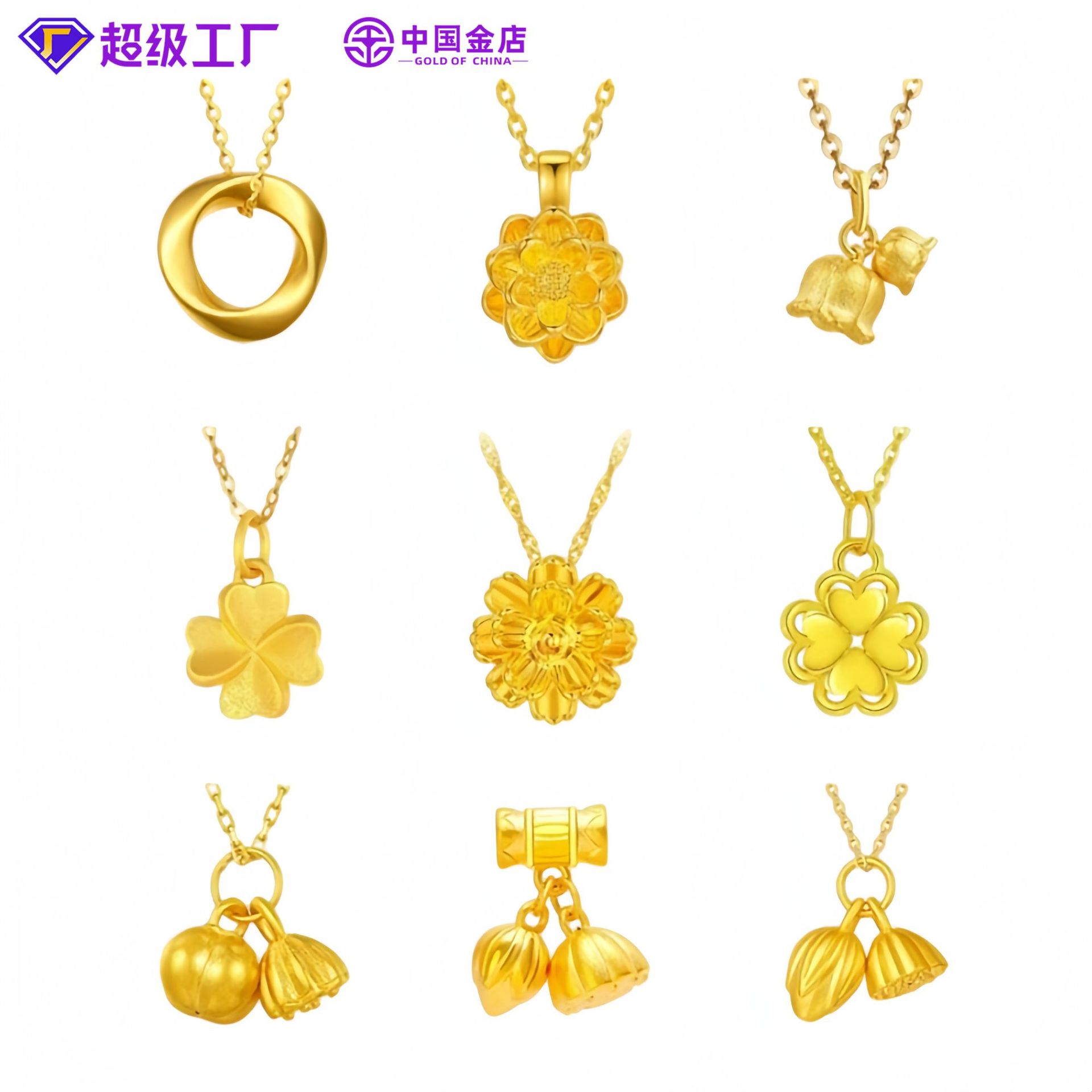 Gold 999 Foot Golden Crown Durian Necklace Cars Flower Xiaoman Live…