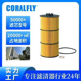 柴油滤清器;机油滤清器;空气滤清器