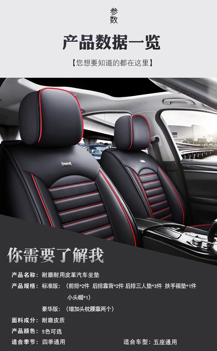 New full leather car seat cover four seasons universal all-inclusive seat cushion leather seat cover autumn breathable non-slip wear-resistant