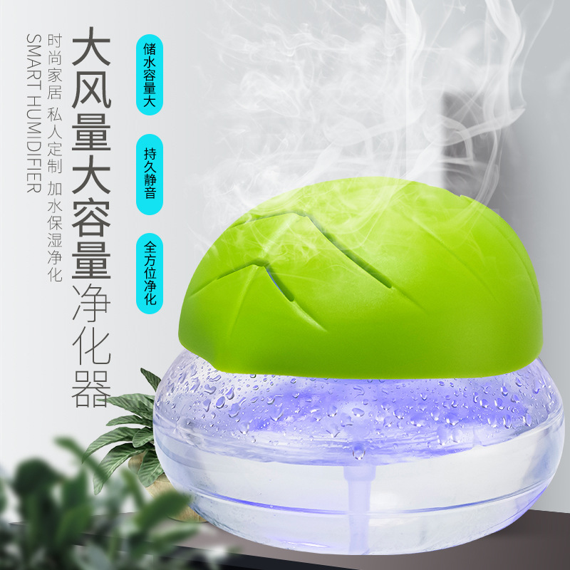 Export Water Washing Air Purifier Fresh Machine Negative Ion Purifier Fog-Free Humidifier Gift Kj167