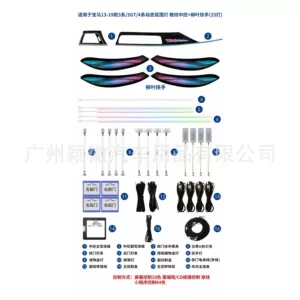 Suitable for BMW 3 Series, 3GT, 4 Series (models 2013-2019), dynamic air ambient lighting, grid-patterned center console, willow leaf armrest ambient lighting
