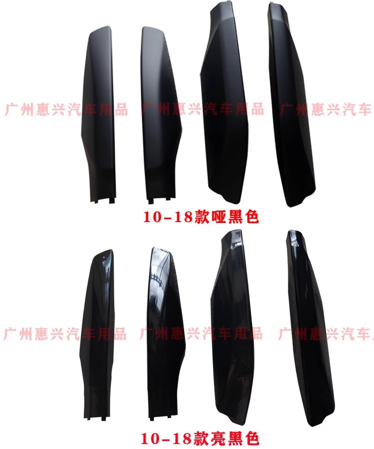 10-20 Prado luggage rack cover overbearing roof rack accessories 2700/4000 rubber case plug plus facelift