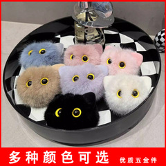 新しいぬいぐるみの猫の頭は猫のかわいい動物のキーホルダーの自動車のキーホルダーのファッションの贈り物を掛けます。