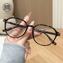 ľʮ��52045�¿���Բ�����ins��Լ�������۾�ʱ�аٴ�����ƽ�⾵