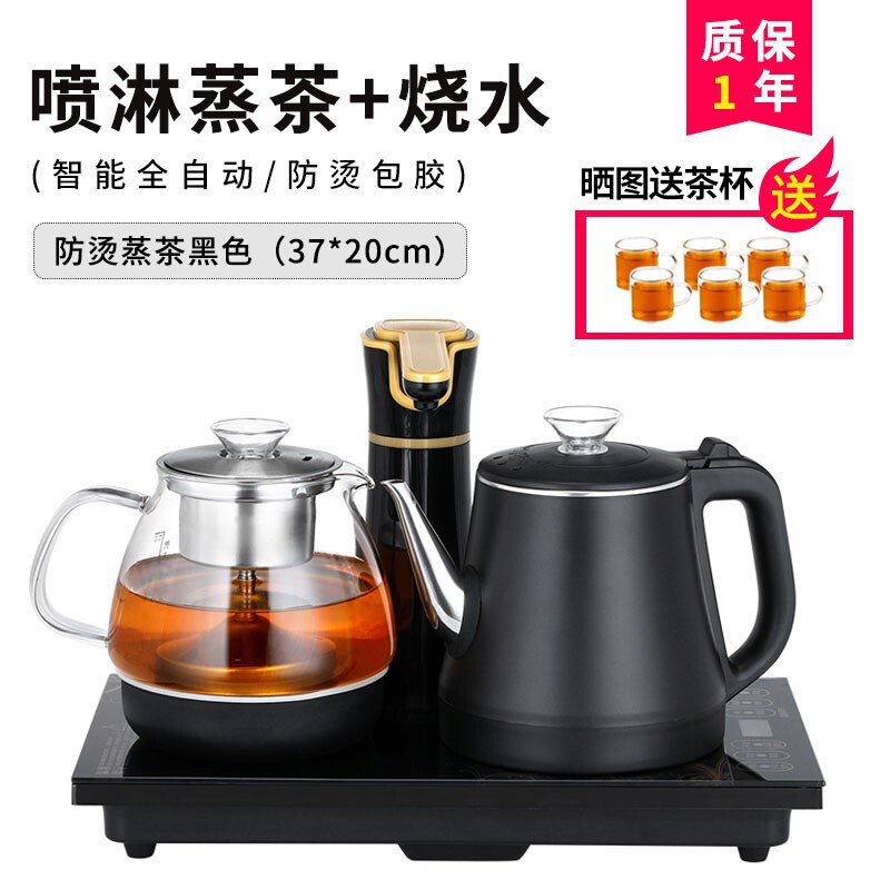 全自动上水电热烧水壶家用套装抽水泡茶桌专用茶台一体电磁茶炉具|undefined