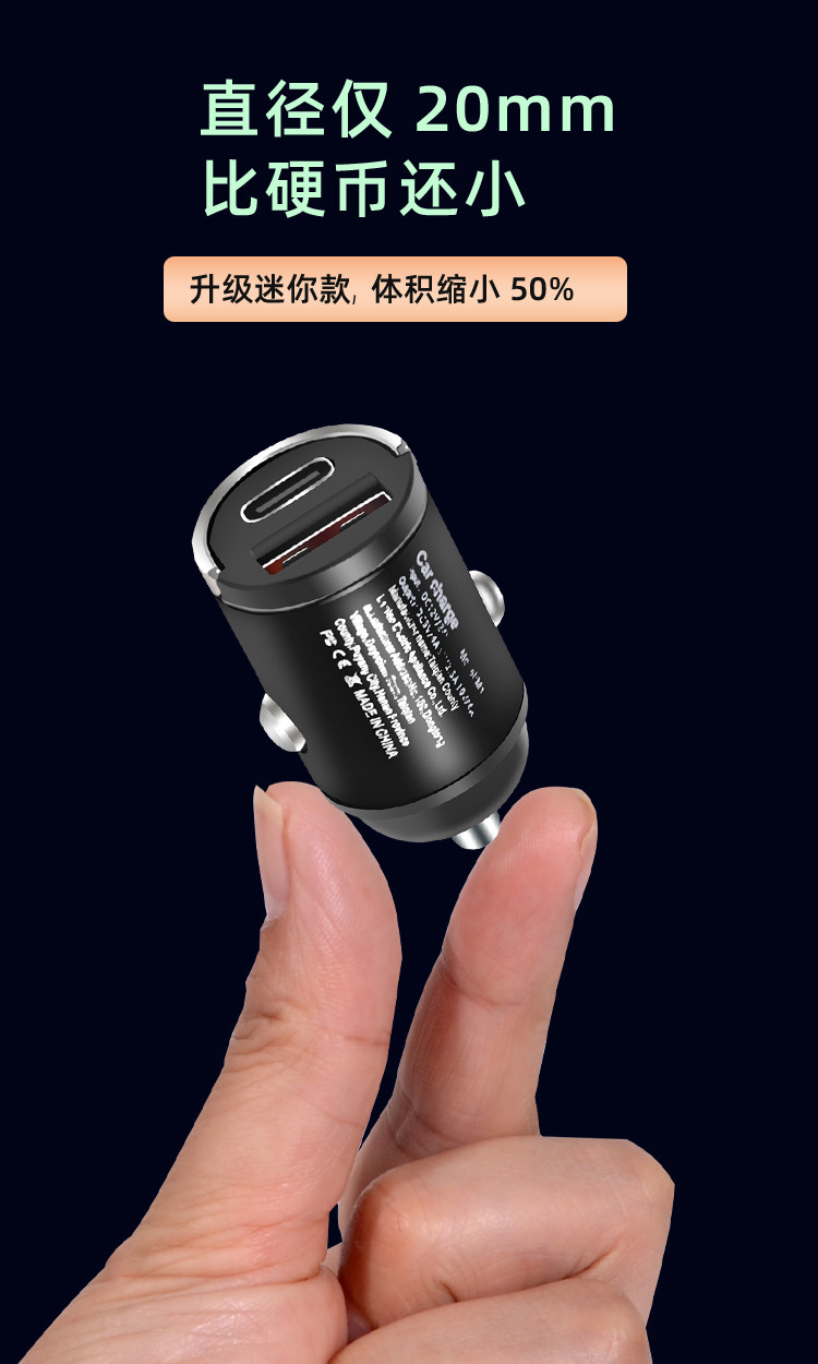 Cross-Border Fast Charging Protocol PD Car Phone Charger 240W 66W 100W Dual Port Super Fast Charge Car Charger