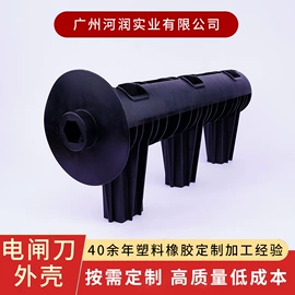 钓鱼船;塑胶外壳;塑料件