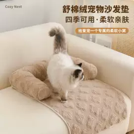 沙发垫/套;餐桌布艺;其他布艺软装