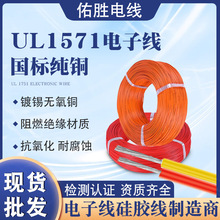 UL1571��a�o���~���Ӿ�led���߾����lPVC��������B�Ӿ��S��ֱ�N