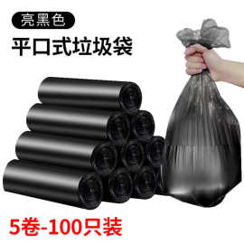 厂家批发垃圾袋家用加厚一次性黑色垃圾袋厨房塑料袋家居环保袋