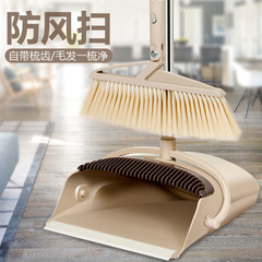 Comb-tooth broom with bristle-sharpening brush, dustpan, plastic rotating broom and dustpan set with bristle-sharpening brush