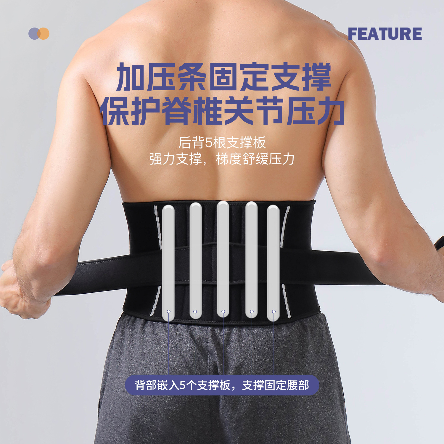 Fabricante anti-esguince deportivo cintura de soporte fijo cinturón de protección de acondicionamiento físico ventilador ajustable protector de protección