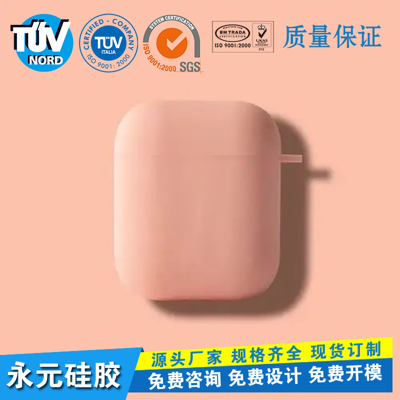 Manufacturers Custom Silicone Earphone Case Bluetooth Wireless Silicone Earphone Case Earphone Protective Sleeve Silicone Manufacturers Custom Silicone Earphone Case Bluetooth Wireless Silicone Earphone Case Earphone Protective Sleeve Silicone
