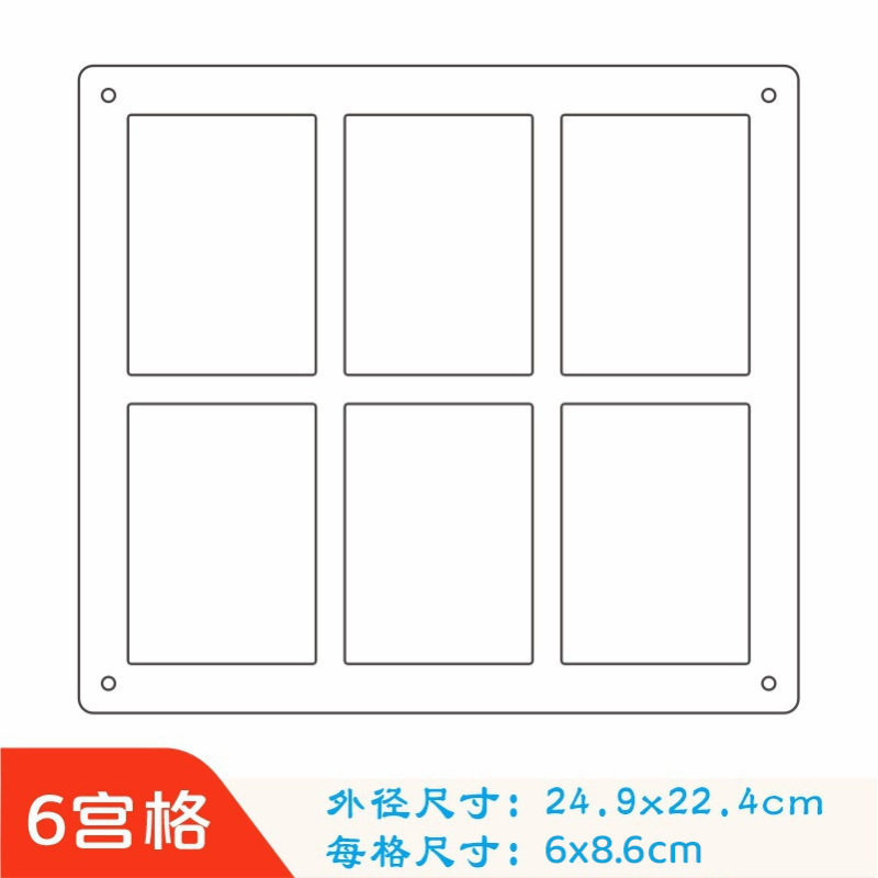 亚克力九宫格展示架凹槽吧唧小卡砖动漫卡爱豆拍立得相框摆台|undefined