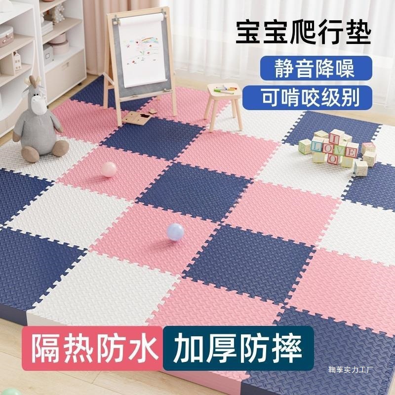 Xpe Splicing Mat Home Bedroom Thickeneded Crawling Mat Kidsren's Floor Mat Tatami Puzzle Baby Crawling Mat