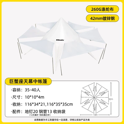 Avtomobil yan çətirləri – Outdoor Camping Wanchong Mountain - 10m-10m-4m-cancer-a-variety-of-optional
