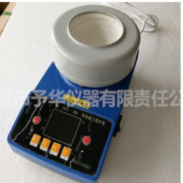 智能数显恒温加热磁力电热套  电热套温度范围