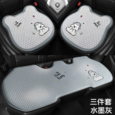 Cushion, Suitable for Office Seats, Cool pad - ink-gray-three-piece-set