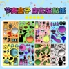Rhythm Box [Corrosion Version] 8 Sticker Set