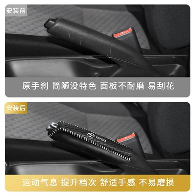 Toyota Corolla, Hilux, Yaris, Sürətlər qutusu və əl tormozu başlıqları