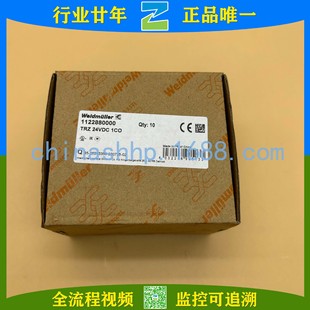 Weidmüller/Weidmüller-Relay module TRZ 24VDC 1CO 1122880000