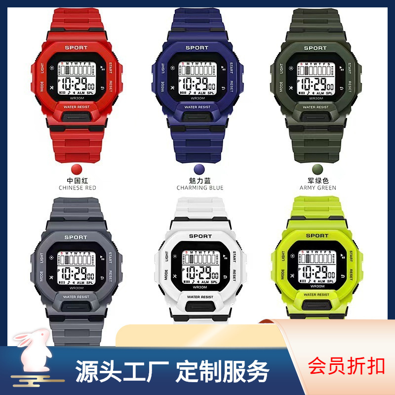 New Black Technology Student Electronic Watch Square Led Multi-Functional Sports Waterproof Large Dial Electronic Watch