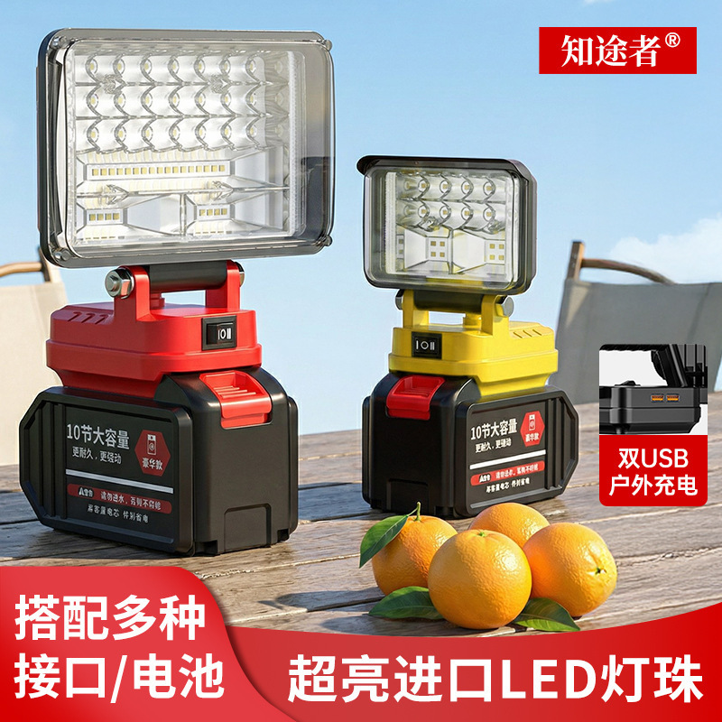 Lithium Battery Lighting Lamp for Outdoor Use Compatible with Dewalt, Makita, and Milwaukee Plugs for Emergency Repair and Camping Lighting Lithium Battery Lighting Lamp for Outdoor Use Compatible with Dewalt, Makita, and Milwaukee Plugs for Emergency Repair and Camping Lighting
