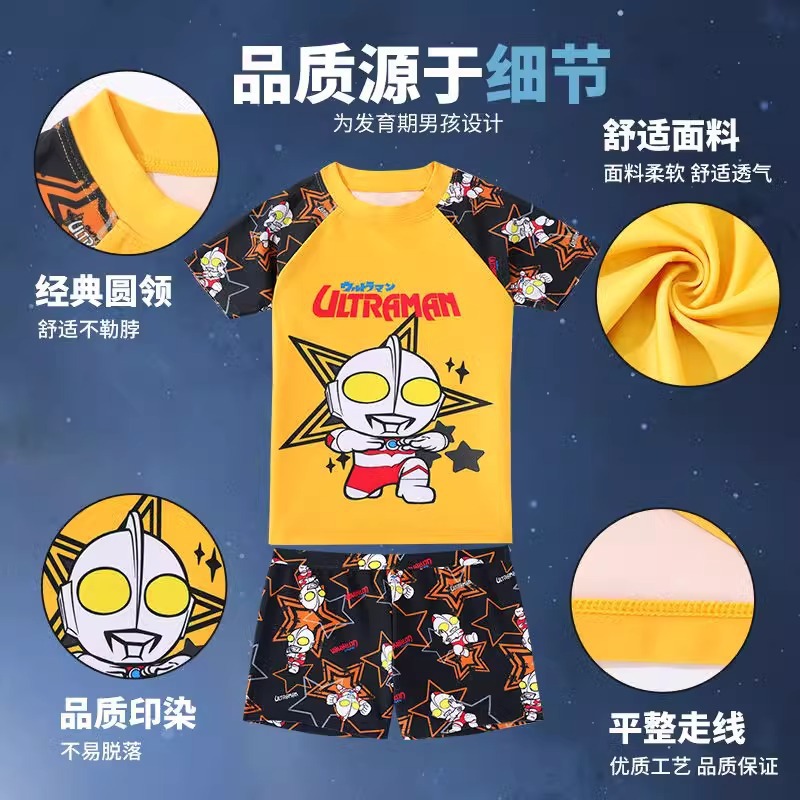 Children's split cute quick dry swimwear for boys for swimming