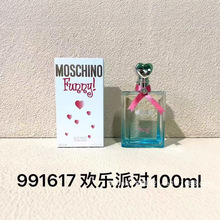 MOSCHINO莫斯奇诺欢乐派对女士香水100ml