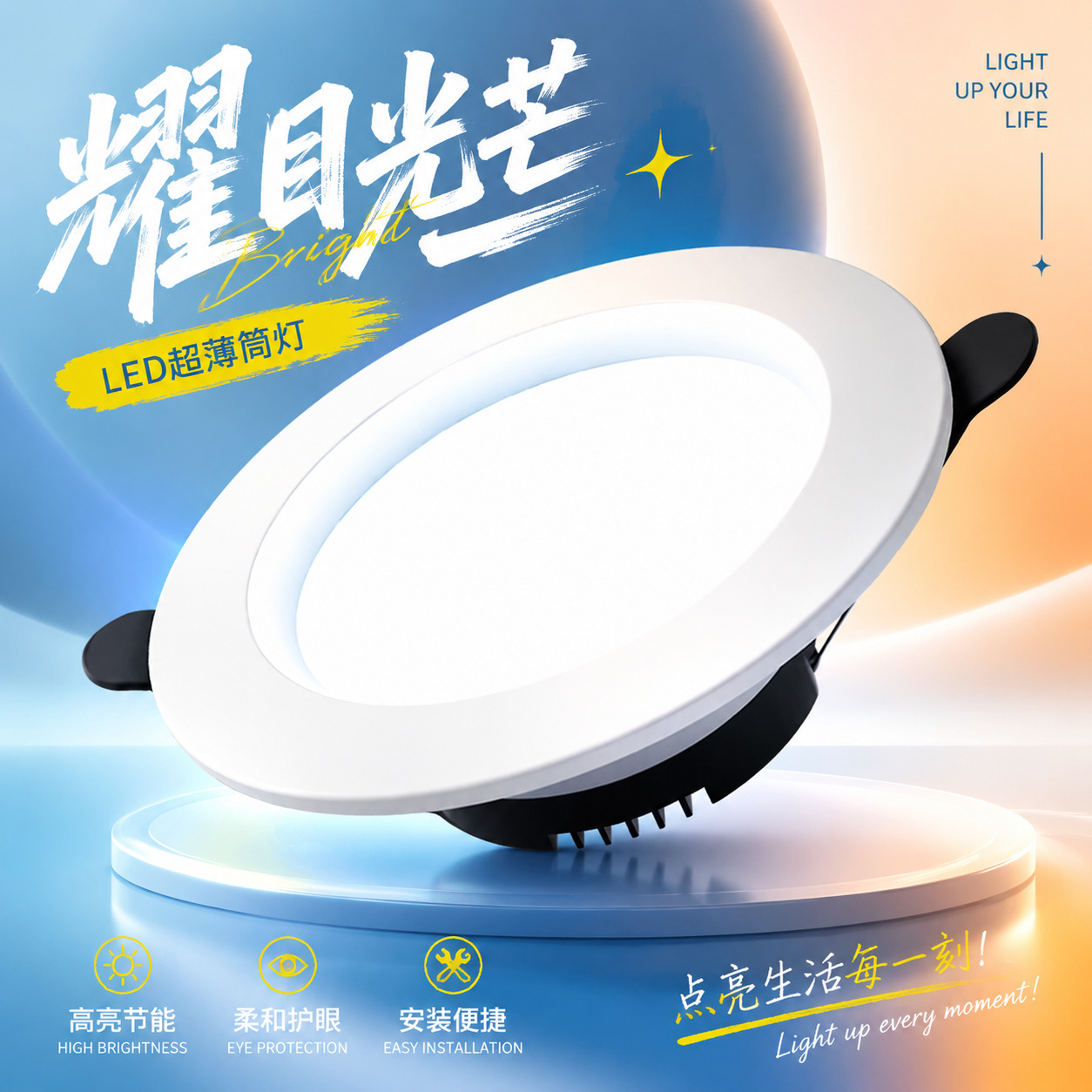 Downlight LED incrustado lámpara de techo doméstica sala de estar lámpara de agujero de techo simple lámpara de ojo de toro tricolor iluminación comercial