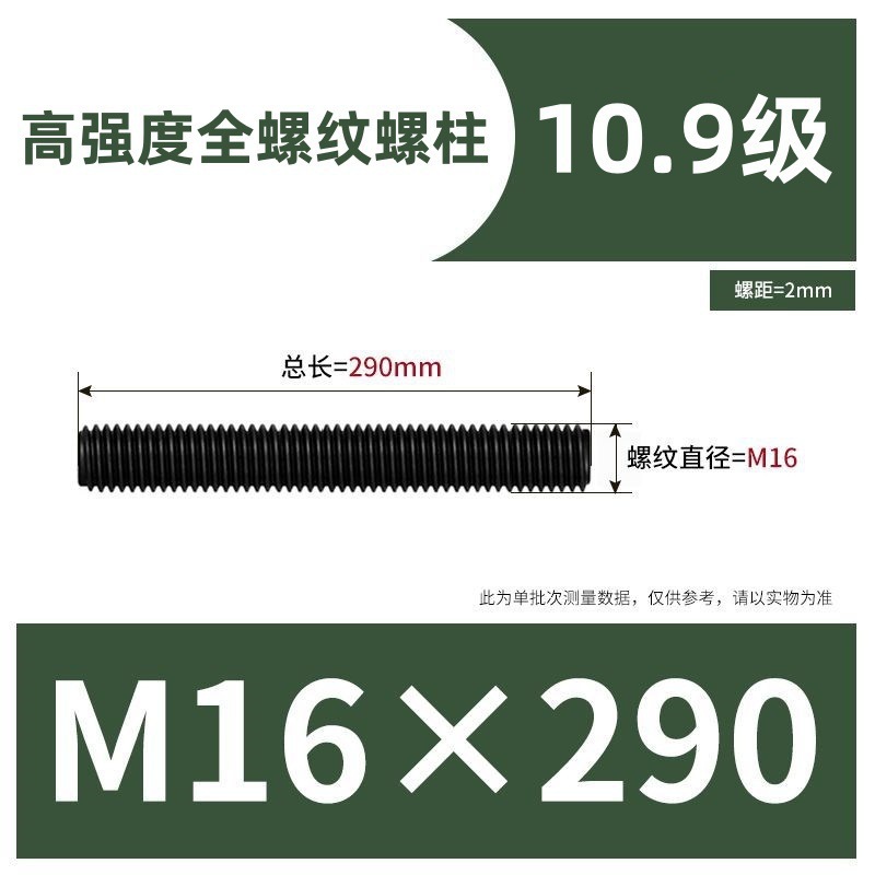 35Crmo10.9级全螺纹螺柱 HG20634化工专用双头螺栓 全牙通丝螺杆|undefined