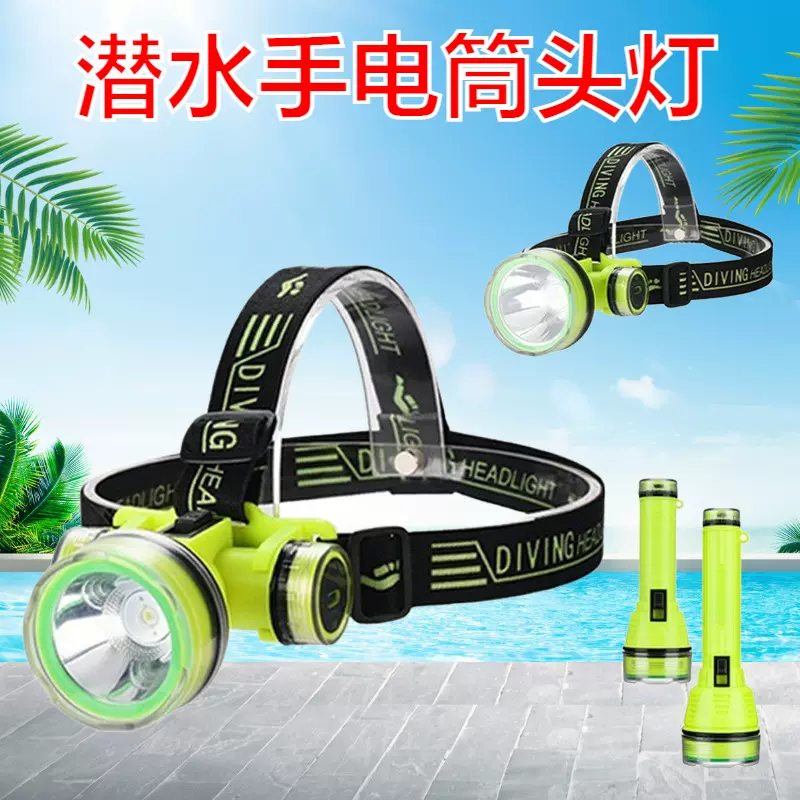 跨境爆款LED潜水头灯 充电强光远射深潜头戴式头灯户外防水手电筒