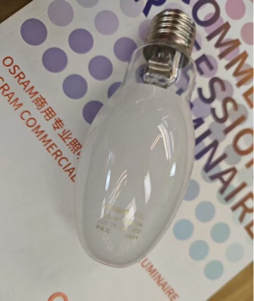 Osram Metal Halide Lamp Hqi-E 70W/N E27 Screw Base, Powder-Coated Natural White