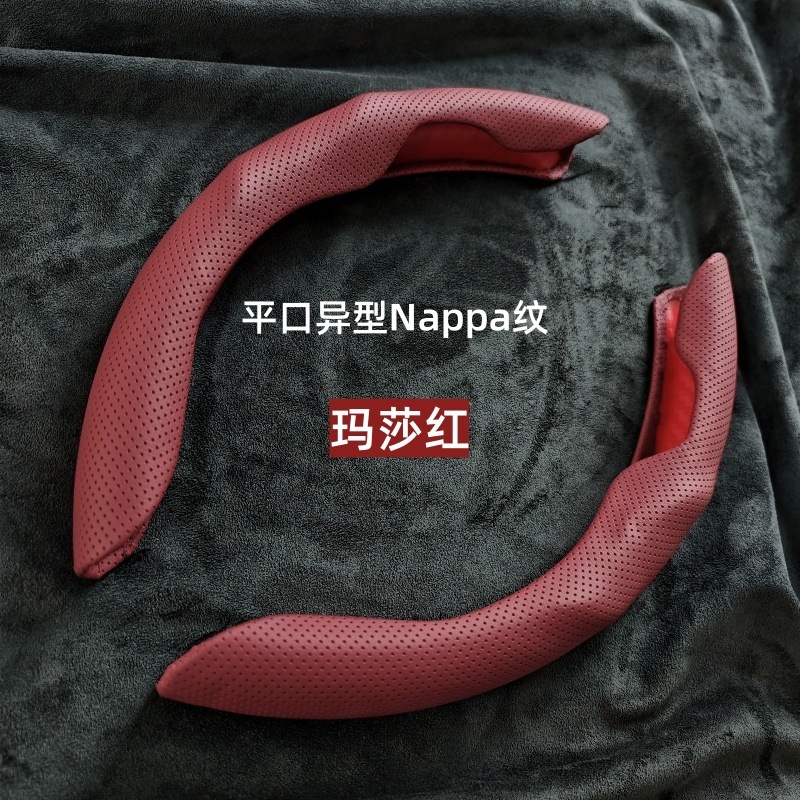汽车车载方向盘套男女四季通用多功能5D卡套防滑吸汗耐磨卡扣式|undefined