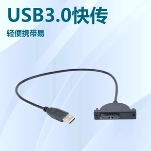 �Pӛ�����SATA�DUSB��򌾀 ���ù��� �D�Ӿ� USB���7+6�D�Q��