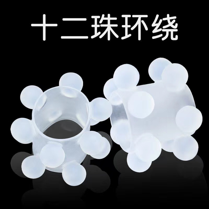 Sheep-Eye Lock Ring Delay Ring, TPE Cock Ring with Bead Loop for Men and Couples — detail image 5