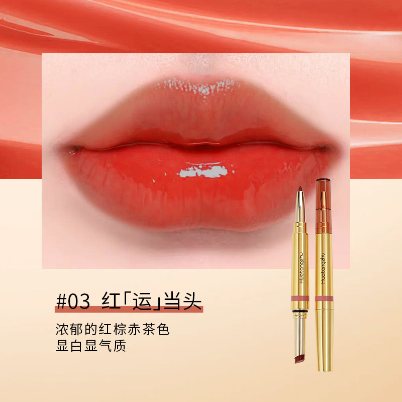 Huantang dos cabezas principales sólidas crema labial hidratante labial duradero agua brillo labial agua brillo labial lápiz de color desnudo fabricante