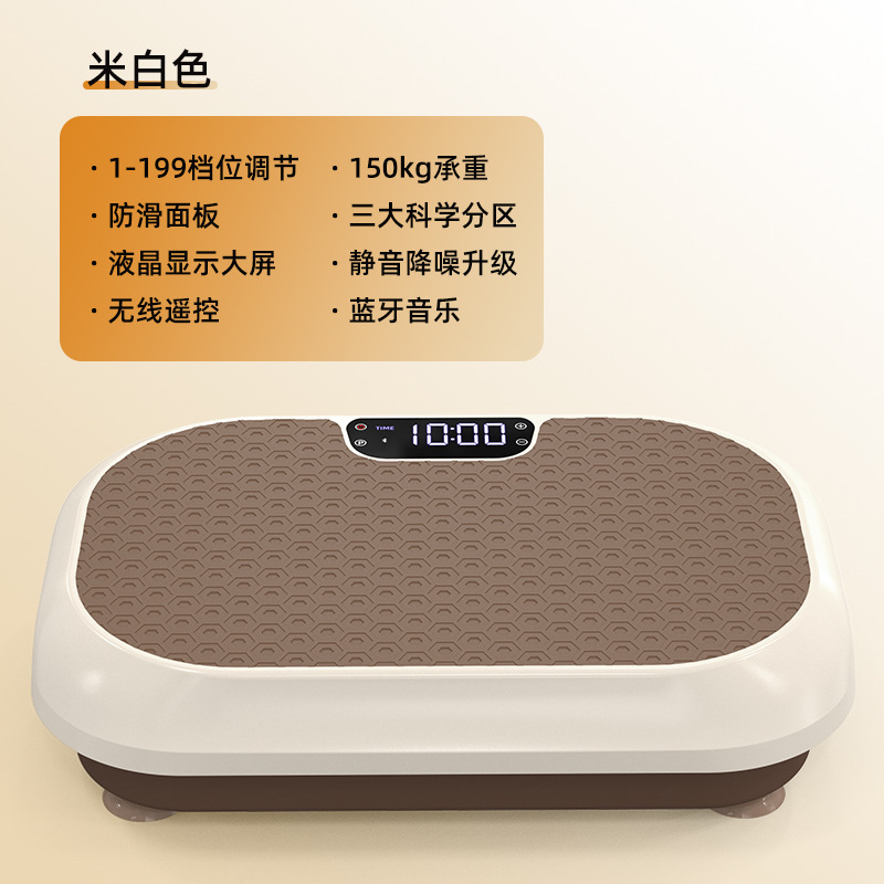 甩脂机家用全身律动懒人减肥神器震动甩肉全身律动抖动机抖抖机|undefined