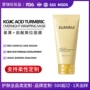 定制跨境turmericwrapping面膜