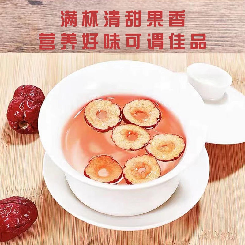 New seedless jujubes, hollow-core pitted, if gray jujubes Qiang 500g specialty-grade Xinjiang Da jujube dry snacks soup cooking wholesale