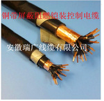 ZA-JYP2VP2R阻燃屏蔽电缆ZB-JVP2VP2R、ZC-JYP2VRP2