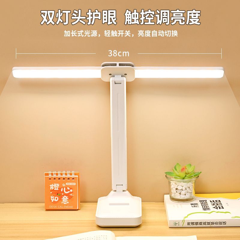 護眼檯燈小檯燈學習專用學生宿舍燈兒童寢室燈書桌充電臥室床頭燈